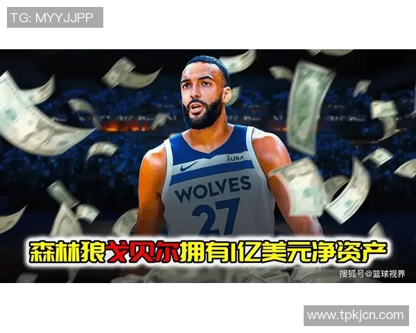 鲁迪戈贝尔在NBA的防守统治力与未来发展潜力分析