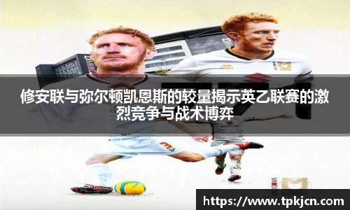中欧体育
