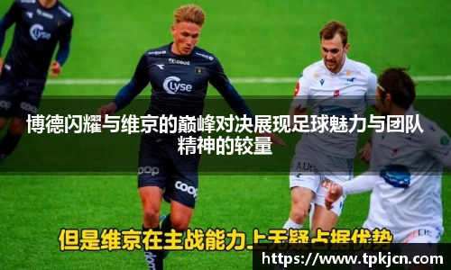 中欧体育网址