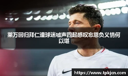 中欧体育网址